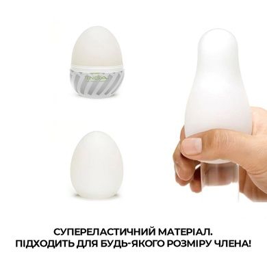 Мастурбатор-яйце Tenga Egg Brush з рельєфом у вигляді великої щетини SO5489 фото