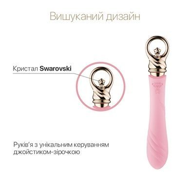 Вибратор для точки G с подогревом Zalo Sweet Magic - Courage Fairy Pink SO6674 фото