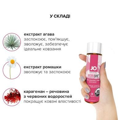 Змазка на водній основі System JO NATURALOVE Strawberry (120 мл) з екстрактом ромашки та листя агави SO1662 фото