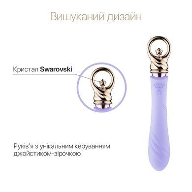 Вібратор для точки G з підігрівом Zalo Sweet Magic - Courage Fantasy Violet SO6675 фото