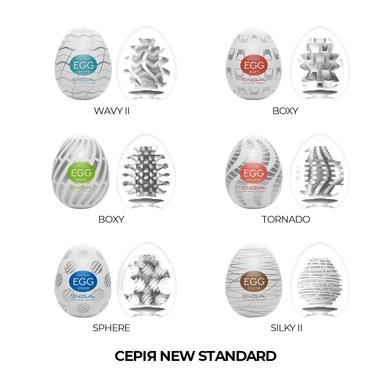 Набір яєць-мастурбаторів Tenga Egg New Standard Pack (6 яєць) SO5493 фото