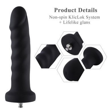 Силиконовый фаллоимитатор для секс-машин Hismith 7.1&Prime; Anal Dildo Black, система KlicLok SO6201 фото