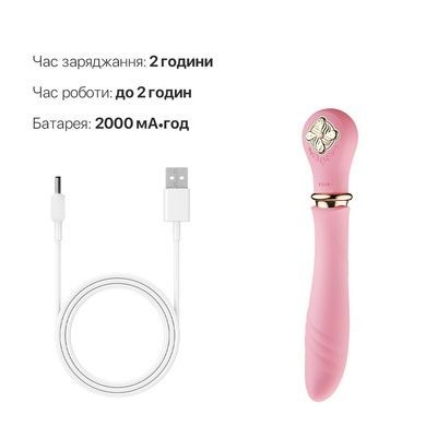 Пульсатор із підігрівом Zalo Sweet Magic - Desire Fairy Pink, турбо режим SO6678 фото