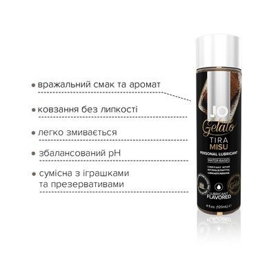 Змазка на водній основі System JO GELATO Tiramisu (120 мл) без цукру, парабенів та пропіленгліколю SO1669 фото