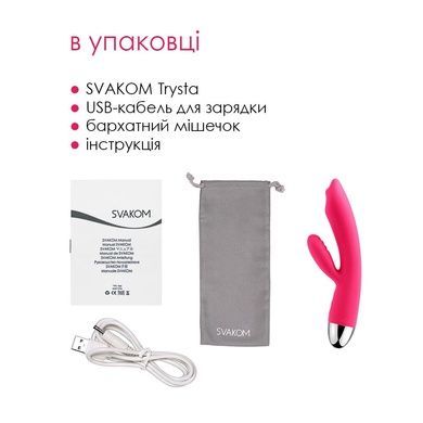 Вібратор-кролик із перлинною стимуляцією точки G Svakom Trysta Plum Red SO4840 фото