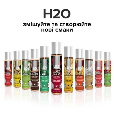 Змазка на водній основі System JO H2O — Cherry Burst (120 мл) без цукру, рослинний гліцерин SO1670 фото