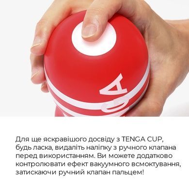 Мастурбатор Tenga US Deep Throat (Original Vacuum) Cup (глибока глотка велика), оновлена SO6595 фото