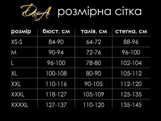 Эротический костюм монашки "Скромница Софи" XXL, платье, воротник, головной убор SO4789 фото