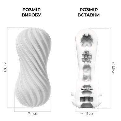 Мастурбатор Tenga FLEX Silky White зі змінною інтенсивністю, можна скручувати SO1645 фото