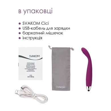 Тонкий вибратор точки G Svakom Cici Violet SO4843 фото