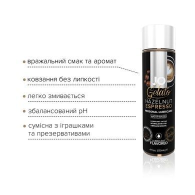 Смазка на водной основе System JO GELATO Hazelnut Espresso (30мл) без сахара, парабенов и гликоля SO1463 фото