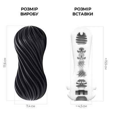 Мастурбатор Tenga FLEX Rocky Black зі змінною інтенсивністю, можна скручувати SO1646 фото