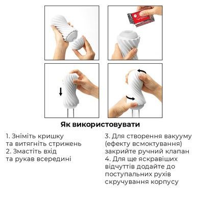 Мастурбатор Tenga FLEX Rocky Black зі змінною інтенсивністю, можна скручувати SO1646 фото