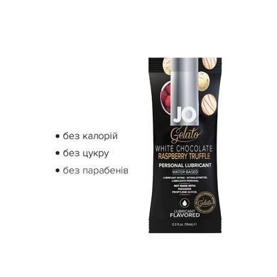 Набір лубрикантів Foil Display Box &ndash; JO Gelato - White Chocolate Raspberry &ndash; 12 &times; 10ml SO6765 фото