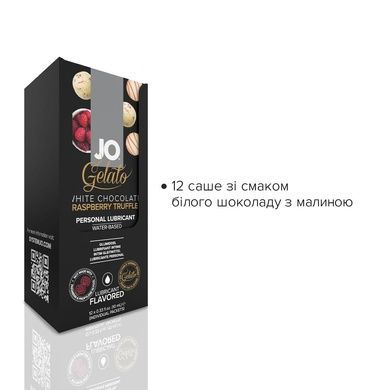 Набір лубрикантів Foil Display Box &ndash; JO Gelato - White Chocolate Raspberry &ndash; 12 &times; 10ml SO6765 фото