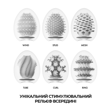 Набір яєць-мастурбаторів Tenga Egg Wonder Pack (6 яєць) SO5500 фото