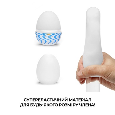 Набір яєць-мастурбаторів Tenga Egg Wonder Pack (6 яєць) SO5500 фото