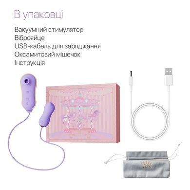 Набор 2в1 Zalo &mdash; UNICORN Violet, виброяйцо + вакуумный стимулятор SO6685 фото