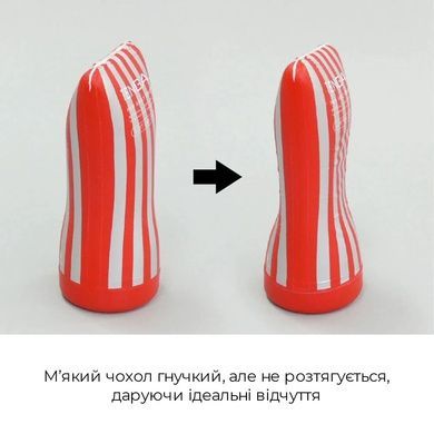 Мастурбатор Tenga Keith Haring Soft Case Cup (мягкая подушечка) сдавливаемый SO1648 фото