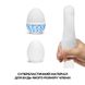 Набор мастурбаторов-яиц Tenga Egg Wonder Pack (6 яиц) SO5500 фото 4