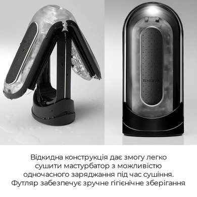 Мастурбатор Tenga Flip Zero Electronic Vibration Black, змінна інтенсивність, розкладний SO2445 фото