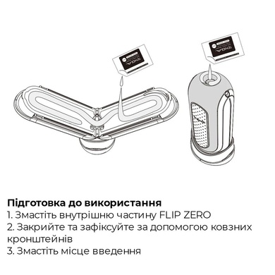 Мастурбатор Tenga Flip Zero Electronic Vibration Black, змінна інтенсивність, розкладний SO2445 фото