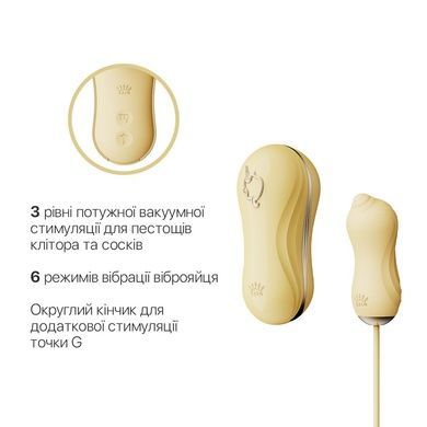 Набор 2в1 Zalo &mdash; UNICORN Yellow, виброяйцо + вакуумный стимулятор SO6686 фото