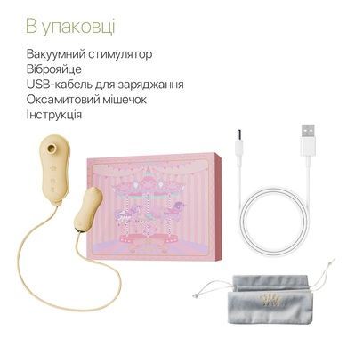 Набор 2в1 Zalo &mdash; UNICORN Yellow, виброяйцо + вакуумный стимулятор SO6686 фото