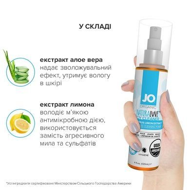 Очищающий спрей System JO NATURALOVE &mdash; ORGANIC (120 мл) без сульфатов, триклозана и спирта SO1772 фото