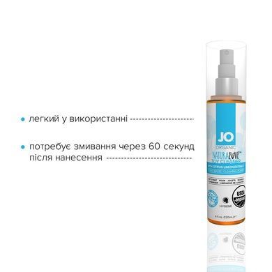 Очищающий спрей System JO NATURALOVE &mdash; ORGANIC (120 мл) без сульфатов, триклозана и спирта SO1772 фото
