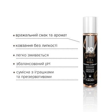 Смазка на водной основе System JO GELATO Tiramisu (30 мл) без сахара, парабенов и пропиленгликоля SO1466 фото