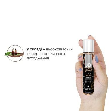 Смазка на водной основе System JO GELATO Tiramisu (30 мл) без сахара, парабенов и пропиленгликоля SO1466 фото