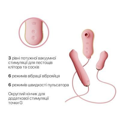 Набор 3в1 Zalo &mdash; UNICORN Set Pink, виброяйцо, пульсатор, вакуумный стимулятор SO6687 фото