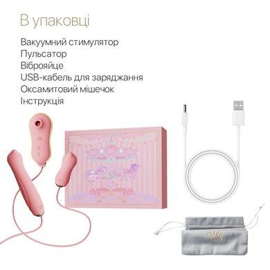 Набор 3в1 Zalo &mdash; UNICORN Set Pink, виброяйцо, пульсатор, вакуумный стимулятор SO6687 фото