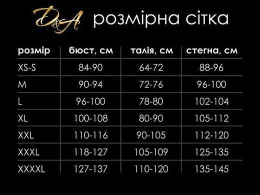 Новогодний эротический костюм "Секси Санта" L, юбка, топ SO5133 фото