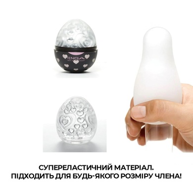 Мастурбатор яйце Tenga Egg Lovers (Сердечки) EGG-001L фото