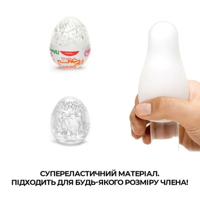 Мастурбатор яйце Tenga Keith Haring EGG Dance SO1702 фото