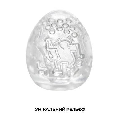 Мастурбатор яйце Tenga Keith Haring EGG Dance SO1702 фото