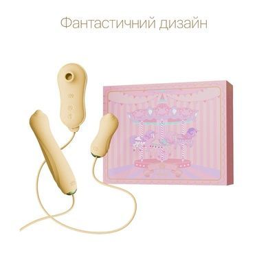Набор 3в1 Zalo &mdash; UNICORN Set Yellow, виброяйцо, пульсатор, вакуумный стимулятор SO6689 фото