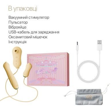 Набор 3в1 Zalo &mdash; UNICORN Set Yellow, виброяйцо, пульсатор, вакуумный стимулятор SO6689 фото