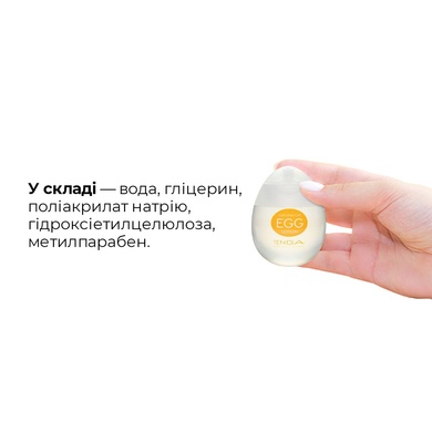 Набор лубрикантов на водной основе Tenga Egg Lotion (6 шт. по 65 мл) SO1656 фото