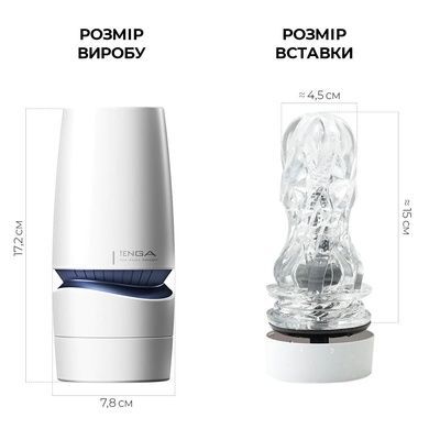 Мастурбатор Tenga &mdash; Aero Masturbator Cobalt, інноваційна технологія всмоктування SO4911 фото