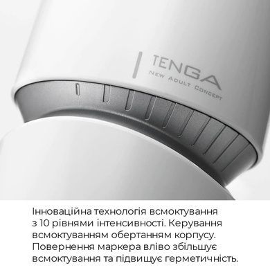 Мастурбатор Tenga &mdash; Aero Masturbator Cobalt, інноваційна технологія всмоктування SO4911 фото