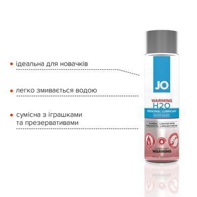 Зігрівальна змазка на водній основі System JO H2O WARMING (120 мл) з екстрактом перцевої м&rsquo;яти SO1679 фото