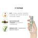 Массажное масло System JO &ndash; Naturals Massage Oil &ndash; Peppermint & Eucalyptus с натуральными эфирными м SO6166 фото 4