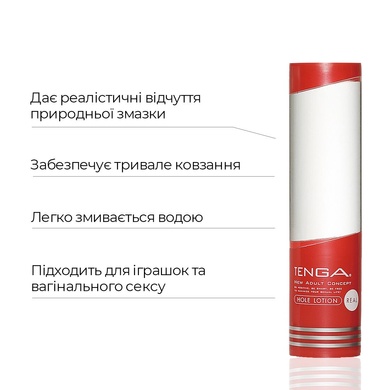 Лубрикант стандартной консистенции Tenga Hole Lotion Real (170 мл) на водной основе, универсальный TLH-002 фото