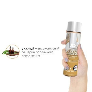 Смазка на водной основе System JO H2O &mdash; Vanilla Cream (120 мл) без сахара, растительный глицерин SO1778 фото