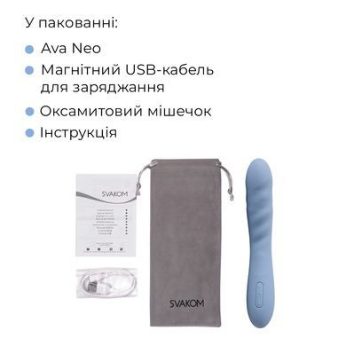 Смарт-вібратор з пульсацією Svakom Ava Neo Cornflower Blue, 15 режимів роботи, водонепроникний SO8977 фото