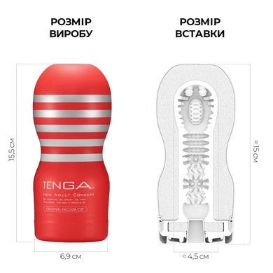 Мастурбатор Tenga Deep Throat (Original Vacuum) Cup (глибоке горло) з вакуумною стимуляцією NEW SO4545 фото