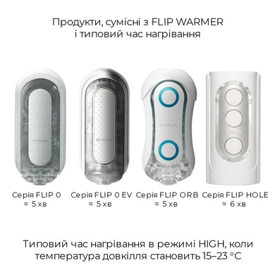 Мастурбатор із нагрівачем Tenga Flip Zero Red + Flip Warming Set SO4720 фото